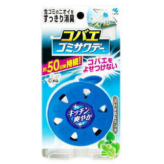 【3個セット】 コバエゴミサワデー 1個 2.7mL×3個セット 【正規品】 【3個セット】 コバエゴミサワデー 1個 2.7mL×3個セット 【正規品】