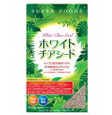 ホワイトチアシード 200g【正規品】 ※軽減税率対象品【t-4】 1