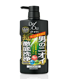 デ・オウ 薬用クレンジンウォッシュ ノンメントール ポンプ 520ml【正規品】