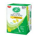 【6個セット】【1ケース分】 ピジョン ハビナース ケアしてあげるスポンジブラシ 個包装 60本入 ×6個セット 1ケース分 【正規品】【k】【ご注文後発送までに1週間前後頂戴する場合がございます】(4)