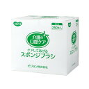 【30個セット】 ピジョン ハビナース ケアしてあげるスポンジブラシ 個包装 250本入×30個セット【正規品】【k】【ご注文後発送までに1週間前後頂戴する場合...