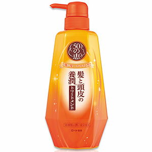 50の恵 髪と頭皮の養潤トリートメント 400mL【正規品】