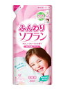 ふんわりソフラン 柔軟剤 詰め替え用 500ml 商品説明 『ふんわりソフラン 柔軟剤 詰め替え用 500ml 』 植物生まれの超ミクロ柔軟成分が、少ない水でもすばやく広がり、センイの奥からふんわり仕上げる柔軟剤。 【ふんわりソフラン 柔軟剤 詰め替え用 500ml 　詳細】 原材料など 商品名 ふんわりソフラン 柔軟剤 詰め替え用 500ml 内容量 500ml 販売者 ライオン 広告文責 株式会社プログレシブクルー072-265-0007 区分 日用品ふんわりソフラン 柔軟剤　つめかえ用 500ml ×3個セット