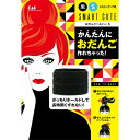 【3個セット】 スマートキュート(SmartCute) おだんごヘルパーS HC3329×3個セット 【正規品】【k】【ご注文後発送までに1週間前後頂戴する場合がございます】(4)