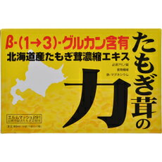 【3個セット】 たもぎ茸の力 80ml×30袋×3個セット 【正規品】 ※軽減税率対象品