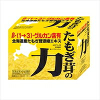 たもぎ茸の力 42ml×30袋 商品説明 『 たもぎ茸の力 42ml×30袋 』 北海道産たもぎ茸濃縮エキスを使用した食品です。必須アミノ酸、食物繊維、鉄、マグネシウムなどのミネラルを含みます。毎日の健康維持にお役立てください。 原材料など 商品名 たもぎ茸の力 42ml×30袋 内容量 42ml×30袋 販売者 スリービー ご使用方法 ●よく振ってからお飲みください。(沈殿物には栄養成分が豊富に含まれております。)●お召し上がりの量などに特別な定めはありませんが、目安として1日1回1袋(80ml)をコップにあけ、ストレートでお飲みください。●食用きのこ「たもぎ茸」なので旨味成分を含みます。お料理にもお使いいただけます。 ご使用上の注意 ●本品のご使用により、体質に合わないと思われる場合はお召し上がりにならないでください。●自然素材を原料としておりますので、色や成分に多少の変化がありますが、品質に問題はありませんので安心してお召し上がりください。 殺菌方法 気密性容器に密封し、加圧加熱殺菌(120度/15分) 保管上の注意 ●開封前は、レトルト(加熱加圧殺菌)してありますので、常温で長期保存できます。●保存料等は使用しておりませんので、開封後は10度以下で保存し、すぐにお召し上がりください。 原材料名・栄養成分等 ●品名たもぎ茸の力(清涼飲料水)●名称たもぎ茸濃縮エキス●原材料名たもぎ茸●栄養分析：1袋あたりエネルギー：2.4kcalタンパク質：0.88g脂質：0.08g炭水化物：0.5gナトリウム：5.7mg灰分：0.32gリン：42.6mg鉄：0.65mgカルシウム：2.8mgサイアミン(ビタミンBi)：30μgリボフラビン(ビタミンB2)：0.18mgビタミンB6：44μg葉酸：23μgパントテン酸：0.30mgナイアシン：6.04mgカリウム：138.4mgマグネシウム：6.24mg銅：56.8μg亜鉛：184μgマンガン：26μg お問い合わせ先 ●製造者株式会社スリービー北海道空知郡南幌町元町1丁目1番1号TEL：011-378-2273(代)フリーダイヤル：0120-782-273(受付時間 平日9：00-17：00、土曜日9：00-12：00) 広告文責 株式会社プログレシブクルー072-265-0007 区分 健康食品たもぎ茸の力 42ml×30袋