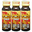 【10個セット】【30本入り】　マカゴールドシャキット 50mL×3本セット×10個セット　【正規品】 ※軽減税率対象品