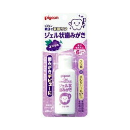 ピジョン 親子で乳歯ケア ジェル状歯みがき ぶどう味 40mL 【正規品】【k】【ご注文後発送までに1週間前後頂戴する場合がございます】