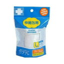 【30個セット】 ププレ 伸縮包帯 フック式 Lサイズ 1コ入 ×30個セット【正規品】【mor】【ご注文後発送までに2週間前後頂戴する場合がございます】(4)