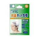 【10個セット】 ププレ 抗菌ネット包帯 頭・太もも用 1枚入 ×10個セット【正規品】【mor】【ご注文後発送までに2週間前後頂戴する場合がございます】【t-6】