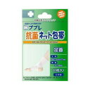 【72個セット】【1ケース分】 ププレ 抗菌ネット包帯 足首用 1枚入×72個セット 1ケース分 【正規品】【ns】(4)
