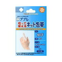 【10個セット】 ププレ 切って使えるネット包帯 指用 1枚入 ×10個セット【正規品】【mor】【ご注文後発送までに2週間前後頂戴する場合がございます】(4)