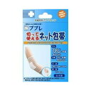 【5個セット】 ププレ 切って使えるネット包帯 ひじ用 1枚入×5個セット 【正規品】【mor】【ご注文後発送までに2週間前後頂戴する場合がございます】(4)