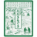 ユニコ 点灸用たたきもぐさ 商品説明 『ユニコ 点灸用たたきもぐさ』 ◆点灸用のもぐさです。 ◆もぐさ本来の良さを味わいたい方へ ◆携帯に便利なように少量ずつもぐさを紙袋につめて薄くのばしました。 ユニコ 点灸用たたきもぐさ　詳細 原材料など 商品名 ユニコ 点灸用たたきもぐさ 原材料もしくは全成分 もぐさ100％ 内容量 4g 販売者 日進医療器 ご使用方法 ・もぐさの大きさは米粒が適量です。 ・直径1〜2mmにねじり、適量を円錐型にし、患部の上にのせ線香でもぐさの先に火をつけます。 ご使用上の注意 ・身体及び皮膚状態の変化により、水泡が生じ痕が残ることが有ります。 ・お肌に熱さが強く感じた時は、すぐに取り除いて下さい。 ・熱さを強く感じなくても「低温やけど」が生じることが有りますので十分に注意して下さい。 ・初めて本品を使用する場合は、必ずお肌の様子をよく確認して安全を確かめて下さい。 ・身体に合わない時はすぐに使用を中止して下さい。 広告文責 株式会社プログレシブクルー072-265-0007 区分 日用品【250個セット】【1ケース分】 ユニコ 点灸用たたきもぐさ 4g×250個セット　1ケース分　