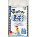 リーダー 使いすてエプロン 商品説明 『リーダー 使いすてエプロン』 ◆使いきりタイプなので、いつでも清潔で洗濯・乾燥が不要です。 ◆防水性の高いポリエチレン製です。 ◆薄くて軽くいフィルムで、さらりとした自然な着用感です。 ◆首周りにテープを使用しており、調節が自由にできます。 ◆クッキング・アウトドア・介護用に最適 リーダー 使いすてエプロン　詳細 原材料など 商品名 リーダー 使いすてエプロン 原材料もしくは全成分 ポリエチレン 内容量 5枚入 販売者 日進医療器 規格概要 サイズ・・・80cm*100cm ご使用上の注意 ・使いきりタイプの為、再使用はしないで下さい。 ・薬品・溶剤によっても変質する場合がありますので、ご確認の上使用して下さい。 ・熱湯をかけたり、火気に近づけないようにご注意下さい。 ・爪先・刃物やとがったもの等で傷をつけないようにご注意下さい。 ・品質保持の為、直射日光・高温多湿での保管は避けて下さい。 広告文責 株式会社プログレシブクルー072-265-0007 区分 日用品リーダー 使いすてエプロン×5個セット