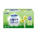 【5個セット】 マウスピュア 口腔ケアスポンジ プラスチック軸 Mサイズ 50本入×5個セット 【正規品】【k】【mor】【ご注文後発送までに2週間前後頂戴する場合がございます】(4)