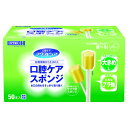 【24個セット】【1ケース分】 マウスピュア 口腔ケアスポンジ プラスチック軸 Lサイズ 50本入 ×24個セット　1ケース分 【正規品】【k】【mor】【ご注文後発送までに1週間前後頂戴する場合がございます】