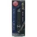 匠の技 オールステンレス 足用爪切り G-1015 商品説明 『匠の技 オールステンレス 足用爪切り G-1015 』 硬い足の爪、巻爪、変形爪に適した爪切りです。刃先を斜めにカーブさせ、特に先端を鋭利に仕上げているので、刃先が爪の間に入りやすく、巻爪や変形爪のカットに最大の効果を発揮します。この爪切りをご使用いただく場合、通常は力を入れやすい刃の中央部分から先までの部位で爪を切ってください。巻爪や変形爪など、細かな角部分は刃の先端部分を、巻爪や変形爪など、細かな角部分は刃の先端部分をお使いください。 原材料など 商品名 匠の技 オールステンレス 足用爪切り G-1015 原材料 本体：ステンレス刃物鋼 販売者 グリーンベル ご使用上の注意 ●安全にご使用いただく為に付属の商品説明を良くお読みください。●乳幼児の手の届かない安全な場所に保管して下さい。●手足のツメを切る目的で使用してください。●深ヅメには十分注意し、切り過ぎないようにご使用下さい。●ツメを切る目的以外には使用しないで下さい。 広告文責 株式会社プログレシブクルー072-265-0007 区分 衛生医療匠の技 オールステンレス 足用爪切り G-1015 ×120個セット　1ケース分