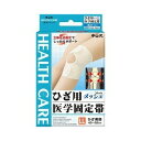 ○【 定形外・送料350円 】 中山式 ひざ用 医学固定帯メッシュ LLサイズ 【正規品】【k】【mor】【ご注文後発送までに1週間前後頂戴する場合がございます】