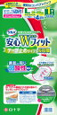 【3個セット】 サルバ 安心Wフィット長時間 テープ止めタイプ Lサイズ 4回吸収 1枚入×3個セット 【正規品】【k】【mor】【ご注文後発送までに2週間前後...
