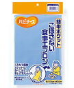 【3個セット】 簡単ポケット こぼさない食事エプロン ブルー 1枚入×3個セット 【正規品】【k】【mor】【ご注文後発送までに2週間前後頂戴する場合がございま...