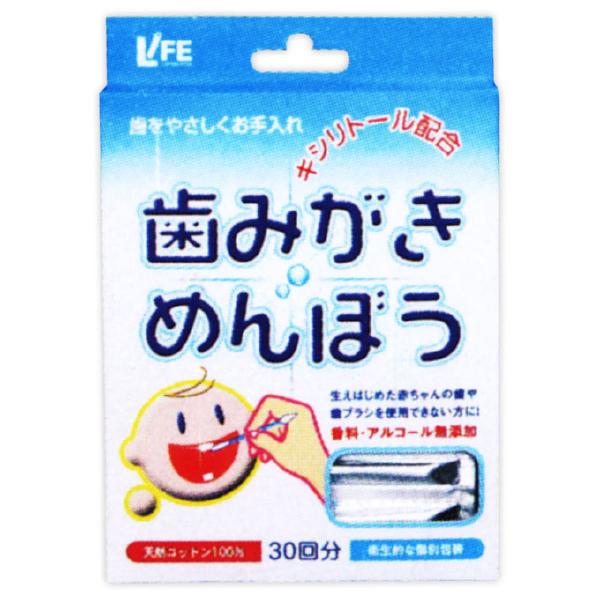 LIFE 歯みがきめんぼう 30回分 商品説明 『LIFE 歯みがきめんぼう 30回分 』 ◆歯をやさしくお手入れ ◆キシルトール配合 ◆香料・アルコール無添加 ◆天然コットン100％ ◆衛生的な個別包装 ◆歯と歯のすき間にとんがりコットン ◆歯と歯ぐきにふきふきコットン ◆サラッとしたオイルだから清潔でベタつかず、あと残りしません。 ◆耳や鼻、おへそをやさしくお手入れ ◆乾燥した肌を保護し、耳アカや汚れをすっきり落とし、デリケートな肌をすこやかに保ちます。 ＜こんな時＞ ・生えはじめた赤ちゃんのやわらかい歯に ・歯ブラシを使用できない方のお口の手入れに ・お口の洗浄、口臭予防に LIFE 歯みがきめんぼう 30回分 　詳細 原材料など 商品名 LIFE 歯みがきめんぼう 30回分 内容量 30回分 販売者 平和メディク 取り出し方 ・袋のまん中の切り込み部分をねじって開けてください。片方を袋で包んだままのご使用が、より衛生的です。 ご使用上の注意 ・開封後はすぐにご使用ください。また、一度使った綿棒は繰り返し使用しないでください。 ・お子様だけでのご使用はやめてください。 ・万一異常を感じたら医師にご相談ください。 ・口腔清拭以外には使用しないでください。 ご使用上の注意 ・直射日光や高温を避け、お子様の手の届かないところに保管してください。 広告文責 株式会社プログレシブクルー072-265-0007 区分 日用品LIFE 歯みがきめんぼう 30回分