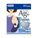 【50個セット】【1ケース分】 汗とりパット 銀イオン ホワイト 40枚入 ×50個セット 1ケース分 【正規品】【k】【mor】【ご注文後発送までに2週間前後頂戴する場合がございます】