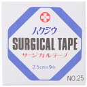 【3個セット】 ハクジウ サージカルテープ NO.25(2.5cm×9m)×3個セット 【正規品】【mor】【ご注文後発送までに2週間前後頂戴する場合がございま...