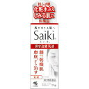 【第2類医薬品】Saiki(サイキ)n乳液 25g【正規品】