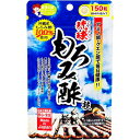 ■　10個セットはコチラ＞＞■　5個セットはコチラ＞＞琉球もろみ酢粒 150粒 商品説明 沖縄の特産品である「泡盛」のもろみから出来た天然醸造酢のもろみ酢です。原料に麹菌を加え、さらに酵母で発酵させてからアルコール分を取り除いて完成させる「もろみ酢」。その過程で、健康・ダイエット・美容をサポートしてくれる成分を生成します。そんなもろみ酢を、飲み易い粒タイプに仕上げました。 原材料など 商品名 ジャパンギャルズ 琉球もろみ酢粒 150粒 内容量 150粒 保存方法 直射日光・高温多湿を避けて保管してください。 販売者 ジャパンギャルズ ご使用上の注意 ●乳幼児の手の届かない所に保管してください。●体質や体調によりまれに合わないときがあります。その場合はご使用を中止してください。●薬を服用している方、通院中の方、妊娠・授乳中の方は担当専門医にご相談の上、ご使用ください。●原材料をご確認の上、食品アレルギーのある方はお召し上がりにならないでください。●本品は、自然素材を加工したものが配合されているため、まれに味、色などにばらつきがありますが、品質には問題ありません。●開封後はチャックをしっかりと閉め、お早めにお召し上がりください。●過剰摂取にならないようにしてください。多く摂り過ぎるとお腹がゆるくなることがありますのでご注意ください。 原材料名・栄養成分等 ●品名・名称：もろみ酢もろみ末含有加工食品●原材料：乳糖、ぶどう糖、もろみ酢もろみ末、結晶セルロース、なたね油脂、ビタミンB1、ビタミンB2、ビタミンB6、ビタミンB12、パントテン酸Ca、ナイアシン、ビタミンC/ショ糖脂肪酸エステル、ステアリン酸Ca、(一部に乳成分を含む)●栄養成分表示/5粒(1.35g当たり)エネルギー：5.63kcal、たんぱく質：0.12g、脂質：0.10g、炭水化物：1.08g、食塩相当量：0.00g お問い合わせ先 ●お客様相談室 03-5348-7620●販売者株式会社ジャパンギャルズ東京都新宿区北新宿2-21-1 新宿フロントタワー31F 広告文責 株式会社プログレシブクルー072-265-0007 区分 健康食品琉球もろみ酢粒 150粒