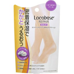 ロコベースリペア かかとケアバーム(10g) 【正規品】