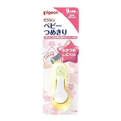 【3個セット】 ピジョン ベビーつめきり(てこ型) 1コ入×3個セット 【正規品】【k】【mor】【ご注文後発送までに1週間前後頂戴する場合がございます】 【3個セット】 ピジョン ベビーつめきり(てこ型) 1コ入×3個セット 【正規品】【k】【mor】【ご注文後発送までに1週間前後頂戴する場合がございます】