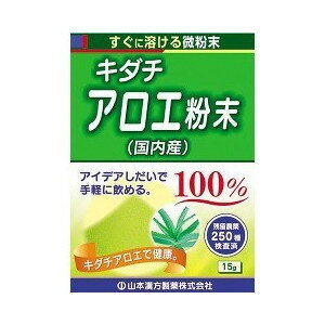 【10個セット】 山本漢方 キダチアロエ粉末100％ 15g×10個セット 【正規品】 ※軽減税率対象品