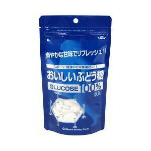 おいしいぶどう糖 100g 【正規品】【