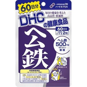 DHC ヘム鉄 60日分 商品説明 『DHC ヘム鉄 60日分』 ◆鉄、ビタミンB12、葉酸の栄養機能食品です。 ◆「ヘム鉄」は、とりわけ女性に不足しがちな鉄分を効率よく補えるサプリメントです。 ◆鉄分は身体への吸収率が悪く、カルシウムと並び積極的に補給したいミネラルのひとつ。 食品に含まれる鉄には、肉や魚などの動物性食品に多いヘム鉄と、野菜や穀物などに含まれる非ヘム鉄があります。 ヘム鉄を含む動物性食品の方が鉄の吸収率が高いことが一般的に知られています。 ◆お茶やコーヒーのタンニンと反応しないヘム鉄に、ビタミンB12、葉酸をプラス。 ◆鉄不足が気になる方や、育ちざかりの方におすすめです。 ◆栄養機能食品。 DHC ヘム鉄 60日分　詳細 原材料など 商品名 DHC ヘム鉄 60日分 原材料もしくは全成分 ヘム鉄、ゼラチン、グリセリン脂肪酸エステル、セルロース、着色料(カラメル、酸化チタン) 、微粒二酸化ケイ素、葉酸、ビタミンB12 保存方法 直射日光、高温多湿な場所をさけて保存してください。 内容量 120粒 販売者 DHC 健康食品相談室 保健機能食品表示 ・鉄は、赤血球を作るのに必要な栄養素です。 ・ビタミンB12及び葉酸は、赤血球の形成を助ける栄養素です。 ・葉酸は、胎児の正常な発育に寄与する栄養素です。 基準値に占める割合 鉄：147％、ビタミンB12：42％、葉酸：31％ 1日あたりの摂取目安量 2粒 ご使用方法 1日2粒を目安にお召し上がりください。 一日摂取目安量を守り、水またはぬるま湯でお召し上がりください。 品名・名称 ヘム鉄加工食品 アレルギー物質 ゼラチン ご使用上の注意 ・開封後はしっかり開封口を閉め、なるべく早くお召し上がりください。 ・お身体に異常を感じた場合は、飲用を中止してください。 ・原材料をご確認の上、食物アレルギーのある方はお召し上がりにならないでください。 ・薬を服用中あるいは通院中の方、妊娠中の方は、お医者様にご相談の上お召し上がりください。 ・本品は、多量摂取により疾病が治癒したり、より健康が増進するものではありません。1日の摂取目安量を守ってください。 ・葉酸は、胎児の正常な発育に寄与する栄養素ですが、多量摂取により胎児の発育が良くなるものではありません。 ・本品は、特定保健用食品と異なり、消費者庁長官による個別審査を受けたものではありません。 ・食生活は、主食、主菜、副菜を基本に、食事のバランスを。 原産国 日本 広告文責 株式会社プログレシブクルー072-265-0007 区分 栄養機能食品(栄養成分：鉄、ビタミンB12、葉酸)DHC ヘム鉄 60日分