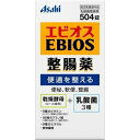 エビオス整腸薬 商品説明 『エビオス整腸薬』 ◆3種の乳酸菌が整腸効果を発揮します。 ◆乾燥酵母(ビール酵母)には、乳酸菌の増殖に必要な栄養成分(ビタミンB群、アミノ酸、核酸、食物繊維等)が含まれており、乳酸菌の発育促進に効果があります。 ◆販売名：エビオス整腸薬 エビオス整腸薬　詳細 原材料など 商品名 エビオス整腸薬 原材料もしくは全成分 ・乳酸菌3種(ビフィズス菌、フェカリス菌、アシドフィルス菌)：各40mg ・乾燥酵母(ビール酵母)：2.025mg ・チアミン硝化物(硝酸チアミン)：1.125mg ・リボフラビン(ビタミンB2):2.25mg 内容量 504錠 販売者 アサヒグループ食品 効能 効果 整腸(便通を整える)、便秘、腹部膨満感、軟便 用法 用量 ・15歳以上：1回6錠 ・11歳以上-15歳未満：1回4錠 ・8歳以上11歳未満：1回3錠 ・5歳以上8歳未満：1回2錠 ・5歳未満：服用しない ご使用方法 1日3回食後に服用 ご使用上の注意 ★使用上の注意 (相談すること) ・次の人は服用前に医師又は薬剤師に相談してください。 (1)医師の治療を受けている人。 ・次の場合は、服用を中止し、製品の文書をもって医師又は薬剤師に相談してください。 (1)1ヵ月位服用しても症状の改善がみられない場合。 ★保管及び取扱い上の注意 ・直射日光の当たらない、湿気の少ない涼しい所に密栓して保管してください。特に高温な所(例えばガスストーブ、ガスレンジ周辺)での保管は結露発生防止のためおさけください。 ・小児の手のとどかない所に保管してください。 ・誤用をさけ、品質を保持するために、他の容器に入れ替えないでください。 ・ビンのキャップのしめ方が不十分な場合、湿気などにより品質に影響を与える場合がありますので、服用のつどキャップをよくしめてください。 ・本剤は、水濡れにより褐色に変化しますので水滴をおとしたり濡れた手で触れないようご注意ください。 ・使用期限をすぎた製品は服用しないでください。 ・ビンの中の詰め物は、開栓後は捨ててください。 ・本剤の容器はガラス製ですので、取扱いにご注意ください。 原産国 日本 広告文責 株式会社プログレシブクルー072-265-0007 区分 医薬部外品エビオス整腸薬 504錠 ×3個セット