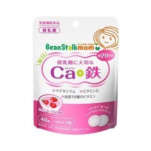 ビーンスタークマム 毎日カルシウム＆鉄 商品説明 『ビーンスタークマム 毎日カルシウム＆鉄』 ◆授乳期に不足しがちな栄養素、カルシウム・鉄・8種のビタミンが一緒に摂れる、「栄養機能食品」です。 ◆ポリポリ食感が美味しい「いちごヨーグルト風味」のタブレットです。 ◆マグネシウムは、骨の形成や歯の形成に必要な栄養素です。 ◆マグネシウムは、多くの体内酵素の正常な働きとエネルギー産生を助けるとともに、血液循環を正常に保つのに必要な栄養素です。 ◆ビタミンDは、腸管のカルシウムの吸収を促進し、骨の形成を助ける栄養素です。 ビーンスタークマム 毎日カルシウム＆鉄　詳細 栄養成分 (2粒あたり) 熱量 3.5kcaL たんぱく質 0.02g 脂質 0.04g 炭水化物 1.2g ナトリウム 6.6mg カルシウム 150mg マグネシウム 75mg 鉄 2.5g ビタミンD 2.5μg ビタミンB1 0.2g ビタミンB2 0.4mg ナイアシン 3mg ビタミンB6 0.3mg ビタミンB12 0.8μg 葉酸 100μg パントテン酸 1mg ※1日摂取目安量が栄養素等表示基準値に占める割合 マグネシウム：30％、ビタミンD：50％ 原材料など 商品名 ビーンスタークマム 毎日カルシウム＆鉄 原材料もしくは全成分 マルチトール、ミルクカルシウム、ぶどう糖、ストロベリー粉末果汁、糊料(加工でん粉)、酸化マグネシウム、酸味料(クエン酸)、ステアリン酸カルシウム、香料、ピロリン酸第二鉄、甘味料(アセスルファムカリウム、スクラロース)、ニコチン酸アミド、クチナシ色素、パントテン酸カルシウム、ビタミンB2、ビタミンB6、ビタミンB1、葉酸、ビタミンD、ビタミンB12、(原材料の一部に乳を含む) 内容量 40粒 販売者 雪印ビーンスターク ご使用方法 ・1日2粒を目安に、かんでお召し上がりください。 ご使用上の注意 ・本品は、多量摂取により疾病が治癒したり、より健康が増進するものではありません。 ・多量に摂取すると軟便(下痢)になることがあります。1日の摂取目安量を守ってください。 ・乳幼児・小児は本品の摂取を避けてください。 ・本品は特定保健用食品と異なり、消費者庁長官による個別審査を受けたものではありません。 ・食生活は、主食、主菜、副菜を基本に、食事のバランスを。 広告文責 株式会社プログレシブクルー072-265-0007 区分 栄養機能食品ビーンスタークマム 毎日カルシウム＆鉄 40粒 ×5個セット