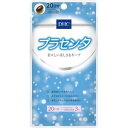 DHC 20日プラセンタ 商品説明 『DHC 20日プラセンタ』 ◆「プラセンタ」は、確かな品質の国産プラセンタエキスに、美容に役立つビタミンのトコトリエノールとビタミンB2を配合したサプリメントです。 ◆いつまでも女性らしい美しさを保ちたい方や、変化しがちな年代の体調維持にもおすすめです。 DHC 20日プラセンタ　詳細 栄養成分 3粒1242mgあたり 熱量 7.0kcaL たんぱく質 0.64g 脂質 0.44g 炭水化物 0.11g 食塩相当量 0.007g ビタミンB2 1.5mg 豚プラセンタ濃縮末(40倍濃縮) 360mg 総トコトリエノール 7.8mg 原材料など 商品名 DHC 20日プラセンタ 原材料もしくは全成分 豚プラセンタ濃縮末(国産製造)、オリーブ油／ゼラチン、グリセリン、ミツロウ、グリセリン脂肪酸エステル、トコトリエノール、ビタミンB2 保存方法 ・お子様の手の届かないところで保管してください。 ・開封後はしっかり開封口を閉め、なるべく早くお召し上がりください。 内容量 60粒(24.8g) 販売者 DHC 健康食品相談室 ご使用方法 1日3粒を目安に水またはぬるま湯でお召し上がりください。 品名・名称 豚プラセンタ濃縮末含有食品 アレルギー物質 豚肉、ゼラチン ご使用上の注意 ・一日摂取目安量を守り、水またはぬるま湯でお召し上がりください。 ・お身体に異常を感じた場合は、飲用を中止してください。 ・原材料をご確認の上、食物アレルギーのある方はお召し上がりにならないでください。 ・薬を服用中あるいは通院中の方、妊娠中の方は、お医者様にご相談の上お召し上がりください。 原産国 日本 広告文責 株式会社プログレシブクルー072-265-0007 区分 健康食品DHC 20日プラセンタ