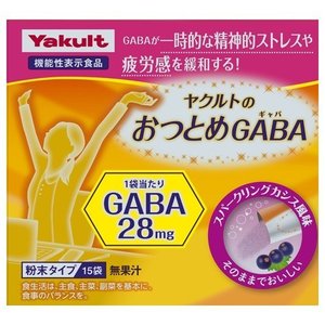 ヤクルトのおつとめGABA(ギャバ)(15袋入) 商品説明 『ヤクルトのおつとめGABA(ギャバ)(15袋入)』 ◆GABAが一時的な精神ストレスや疲労感を緩和。 ◆機能性関与成分：GABA 28mg ◆美味しいスパークリングカシス風味の粉末タイプでそのまま手軽に摂れます。 ◆機能性表示食品(届出番号：D31) ヤクルトのおつとめGABA(ギャバ)(15袋入)　詳細 原材料など 商品名 ヤクルトのおつとめGABA(ギャバ)(15袋入) 原材料もしくは全成分 粉末還元麦芽糖水あめ(国内製造)、GABA含有乳酸菌発行エキス／シスチン、酸味料、ショ糖エステル、重層、香料、クチナシ色素、甘味料(スクラロース) 保存方法 高温・多湿及び直射日光を避けて保管してください。 内容量 15袋入 販売者 ヤクルトヘルスフーズ 栄養成分(栄養機能食品) GABA 保健機能食品表示 本品にはGABAが含まれます。GABAには、オフィスワークに伴う一時的な精神的ストレスや疲労感を緩和する機能が報告されています。 1日あたりの摂取目安量 1袋 ご使用方法 ＜摂取の方法＞ そのままお召し上がりください。 品名・名称 GABA含有食品 アレルギー物質 (27品目中)含まない 規格概要 内容量：22.5g(1.5g*15袋) ご使用上の注意 ・分包開封後はお早めにお召し上がりください。 ・色調等が異なる場合がありますが、品質には問題ありません。 ・白い粒が見えることがありますが、原材料の一部で品質には問題ありません。 ・体質により、まれに身体に合わない場合があります。その場合は使用を中止してください。 ・乳幼児の手の届かない所に保管してください。 ・食べ過ぎあるいは体質・体調により、おなかがゆるくなる場合があります。 ・本品は疾病の診断、治療、予防を目的としたものではありません。 ・本品は疾病に羅患している者、未成年者、妊産婦(妊娠を計画している者を含む。)及び授乳婦を対象に開発された食品ではありません。 ・疾病に羅患している場合は医師に、医薬品を服用している場合は医師、薬剤師に相談してください。 ・体調に異変を感じた際は、速やかに摂取を中止し、医師に相談してください。 ・本品は、事業者の責任において特定の保健の目的が期待できるものとして、消費者庁長官に届出されたものです。ただし、特定保健用食品と異なり、消費者庁長官による個別審査を受けたものではありません。 ・食生活は、主食、主菜、副菜を基本に、食事のバランスを。 ＜摂取上の注意＞ ・本品は、多量に摂取することにより、疾病が治癒したり、より健康が増進するものではありません。一日摂取目安量1袋を超えた摂取はお控えください。 ・妊娠、授乳中の方及び降圧剤を服用している場合は医師、薬剤師に相談してください。 原産国 日本 広告文責 株式会社プログレシブクルー072-265-0007 区分 健康食品ヤクルトのおつとめGABA(ギャバ)(15袋入) ギャバ ×5個セット