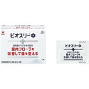 ビオスリー H 商品説明 『ビオスリー H』 ◆酪酸菌をはじめとする3種の活性菌が腸内フローラを改善して腸を整える。 ◆3種の活性菌が共生作用を発揮します。 ◆3種の活性菌が小腸から大腸まで生きたまま届きます。 ◆販売名：ビオスリーH ビオスリー H　詳細 原材料など 商品名 ビオスリー H 原材料もしくは全成分 成人1日量(3包中) 糖化菌150mg、ラクトミン(乳酸菌)30mg、酪酸菌150mg 添加物：ポリビニルアルコール(完全けん化物)、ポビドン、バレイショデンプン、乳糖水和物 内容量 36包 販売者 武田コンシューマーヘルスケア 効能 効果 整腸(便通を整える)、便秘、軟便、腹部膨満感 用法 用量 次の量を食後に服用してください。 年齢／1回量／1日服用回数 成人(15歳以上)／1包／3回 3カ月以上15歳未満／1／2包／3回 ※3カ月未満は服用しないこと ご使用上の注意 ＜使用上の注意＞相談すること 1.次の人は服用前に医師又は薬剤師にご相談ください。 ・医師の治療を受けている人。 2.次の場合は、服用を中止し、この箱を持って医師又は薬剤師にご相談ください。 ・1カ月位服用しても症状がよくならない場合。 ＜用法・用量に関連する注意＞ 1.小児に服用させる場合には、保護者の指導監督のもとに服用させてください。 2.用法・用量を厳守してください。 ＜保管及び取扱上の注意＞ 1.直射日光のあたらない湿気の少ない涼しい所に保管してください。 2.小児の手の届かない所に保管してください。 3.本製品は添付文書が添付されておりませんので、この箱をお薬とともに保管し、服用に際して必ずお読みください。 4.他の容器に入れ替えないでください。(誤用の原因や品質が変わるおそれがあります。) 5.分包の1包を分割して服用した残りは、袋の口を折り返して保管し、2日以内に服用してください。 6.使用期限のすぎた製品は服用しないでください。 原産国 日本 広告文責 株式会社プログレシブクルー072-265-0007 区分 医薬部外品【50個セット】【1ケース分】 ビオスリー H 36包×50個セット　1ケース分