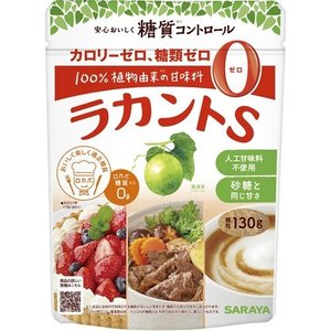 【3個セット】ラカントS 顆粒 130g×3個セット 【正規品】【mor】 ※軽減税率対象品