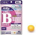 【10個セット】DHC 持続型 ビタミンBミックス 60日分(120粒入)×10個セット 【正規品】 ※軽減税率対象品【t-12】