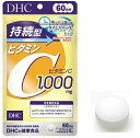 【18個セット】【1ケース分】 DHC 持続型 ビタミンC 60日分(240粒入)×18個セット　1ケース分 【正規品】【dcs】 ※軽減税率対象品【t-8】