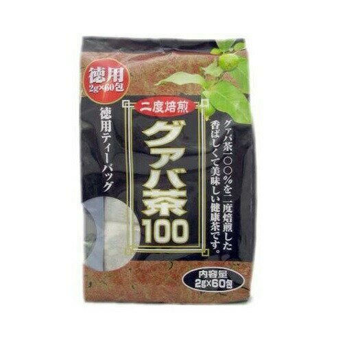 ユウキ製薬 徳用 グァバ茶100 商品説明 『ユウキ製薬 徳用 グァバ茶100』 グァバ茶を100％使用し、二度焙煎によりまろやかな味と香りが優います。 【ユウキ製薬 徳用 グァバ茶100　詳細】 原材料など 商品名 ユウキ製薬 徳用 グァバ茶100 原材料もしくは全成分 グァバ 内容量 120g(2g×60包) 保存方法 直射日光・湿気を避け、涼しい所で保存してください。 原産国 中国（広西自治区） 販売者 ユウキ製薬 ご使用方法 ・煮出す場合 約500mL〜1Lの沸騰したお湯に1〜2包を入れ、とろ火で2〜3分ほど煮出して1日数回に分けてご飲用下さい。煮出した後、ティーパックをそのまま入れておきますと苦味が出ますので、取り出してください。冷やしても美味しくご飲用いただけます。 ・急須の場合 急須に1包を入れて熱湯を注ぎ、2〜3分間蒸らして、お好みの色、香りにしてご飲用下さい。1包で数回ご飲用頂けます。 広告文責 株式会社プログレシブクルー072-265-0007 区分 食品ユウキ製薬 徳用 グァバ茶100 60包×24個セット　1ケース分