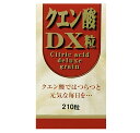 ユウキ製薬 クエン酸DX粒 商品説明 『ユウキ製薬 クエン酸DX粒』 有機酸の1つでミカンやレモンなどのかんきつ類などに豊富に含まれている酸味成分です。 とても疲れたときは酸っぱいものがおいしく感じられますが、酸味成分は、私たちの元気で活動 的な生活をサポートする大切な栄養成分として欠かす事のできないものです。 スッキリと爽快な酸味を持つクエン酸を、手軽にお召し上がりやすいように粒タイプにした製品で す。 【ユウキ製薬 クエン酸DX粒　詳細】 栄養成分表示　7粒(1.75g)中 エネルギー 5.6kcal たんぱく質 0g 脂質 0g 炭水化物 1.63g ナトリウム 0mg クエン酸 1050mg 原材料など 商品名 ユウキ製薬 クエン酸DX粒 原材料もしくは全成分 クエン酸、結晶セルロース、乳糖、グリセリン脂 肪酸エステル 内容量 52.5g(250mg×210粒) 保存方法 お子様の手の届かないところに保管してください。 製造国 日本 販売者 ユウキ製薬株式会社 埼玉県さいたま市緑区東浦和4-6-10 TEL 048-810-4441 9:00〜18:00(土・日・祝日を除く) ご使用方法 健康食品として、1日7粒を目安に数回に分け、水またはぬるま湯などと共にお召し上がり下さい。 空腹時に大量にお召し上がりにならずに、初めは少量よりお召し上がり下さい。 ご使用上の注意 開封日を記入の上ご利用ください。 体調・体質に合わない場合はご利用を中止してください。 妊娠・授乳中の方、疾病などで治療中の方は、召し上がる前に医師にご相談ください。 小さなお子様へのご利用は控えてください。 広告文責 株式会社プログレシブクルー072-265-0007 区分 健康食品ユウキ製薬 クエン酸DX粒 210粒×3個セット