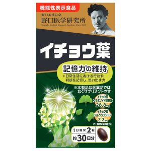 h3>野口医学研究所 イチョウ葉 60粒 商品説明 『野口医学研究所 イチョウ葉 60粒 』 本品にはイチョウ葉フラボノイド配糖体、およびイチョウ葉テルペンラクトンが含まれます。イチョウ葉フラボノイド配糖体およびイチョウ葉テルペンラクトンは、認知機能の一部である記憶力(日常生活で生じる行動や判断を記憶し、思い出す力)を維持する機能があることが報告されています　　　　　　 「届出番号：H220」 【野口医学研究所 イチョウ葉 60粒 　詳細】 （2粒あたり） エネルギー 5.71kcal たんぱく質 0.32g 脂質 0.38g 炭水化物 0.25g 食塩相当量 0〜0.01g 原材料など 商品名 野口医学研究所 イチョウ葉 60粒 原材料もしくは全成分 アマニ油（ベルギー製造）、イチョウ葉エキス末（イチョウ葉エキス、グルコース）、DHA・EPA含有精製油、ホスファチジルセリン含有加工食品、ヒハツ抽出物、α-GPC（グリセロホスホコリン）／ゼラチン、グリセリン、乳化剤、カカオ色素、ビタミンB12 販売者 株式会社野口医学研究所お客様相談室 電話：0120-913-574 受付時間：土日、祝日を除く　平日9:00〜17：00 (土、日、祝日を除く) ご使用方法 食品として、1日に2粒程度を目安に水などでお召し上がりください。 ご使用上の注意 ●1日の摂取目安量を守ってください。 ●本品は多量摂取により疾病が治癒したり、より健康が増進するものではありません。 ●アレルギーのある方は原材料を確認してください。 ●体の異常や治療中、妊娠・授乳中の方は医師に相談してください。 ●子供の手の届かない所に保管してください。 ●開栓後は栓をしっかり閉めて早めにお召し上がりください。 ●天然原料由来による色や味のバラつきがみられる場合がありますが、品質に問題はございません。 広告文責 株式会社プログレシブクルー072-265-0007 区分 食品野口医学研究所 イチョウ葉 60粒 ×24個セット　1ケース分