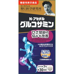 【3個セット】 野口医学研究所 N-アセチルグルコサミン　210錠×3個セット 【正規品】 ※軽減税率対象品