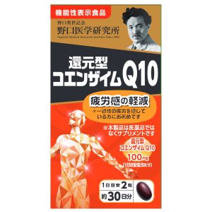 【5個セット】 野口医学研究所 還元型コエンザイムQ10 60粒 ×5個セット 【正規品】 ※軽減税率対象品 1