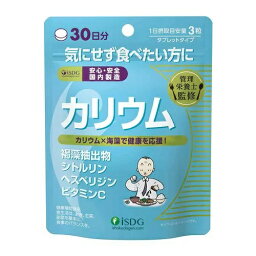 【50個セット】【1ケース分】医食同源 カリウム 90粒×50個セット　1ケース分【正規品】 ※軽減税率対象品