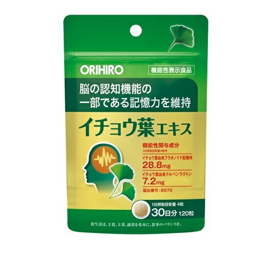 【48個セット】【1ケース分】オリヒロ イチョウ葉エキス 120粒×48個セット　1ケース分【正規品】【ori】※軽減税率対象品